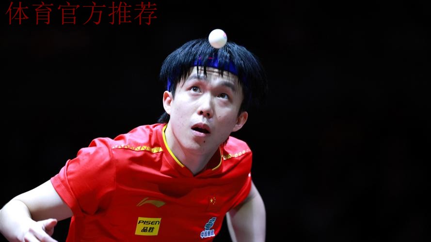 王楚钦逆转晋级男单八强 王楚钦逆转晋级男单八强