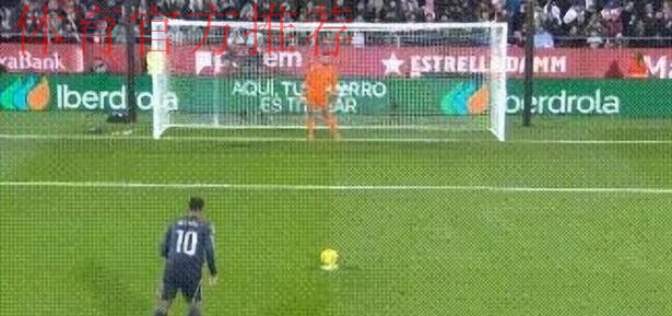 西甲0-2爆大冷：皇马又输  距巴萨4分 夺冠难了 阿隆索压力大