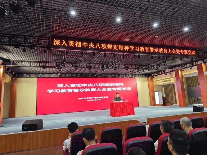 体育总局青年干部深入贯彻中央八项规定精神学习教育主题联学活动在京举行 体育总局青年干部深入贯彻中央八项规定精神学习教育主题联学活动在京举行